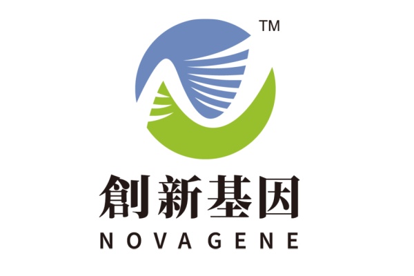 阿克苏分部 创新基因诊断实验室